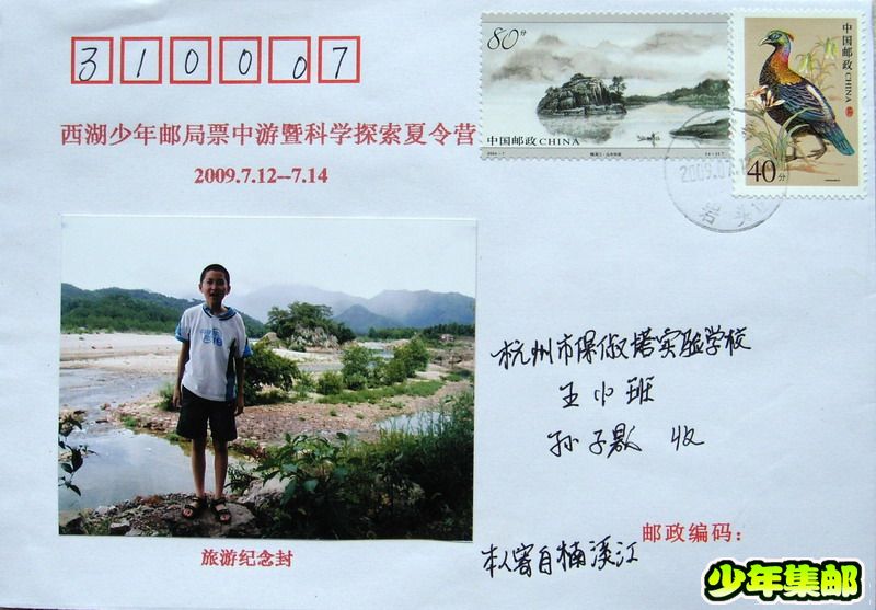 孙子晟：狮子岩.jpg
