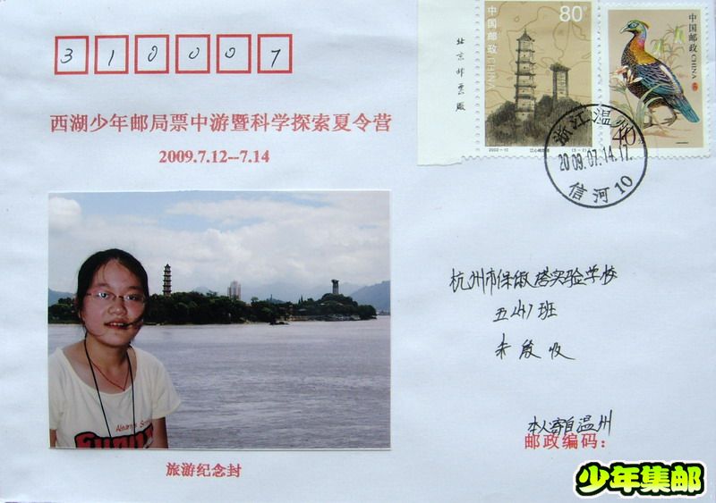 朱殷：江心屿.jpg