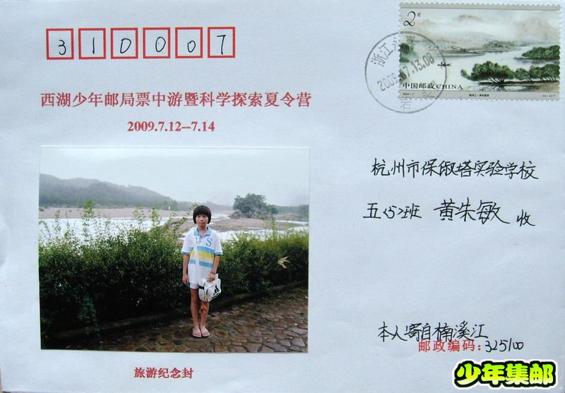 黄朱敏：滩林.jpg