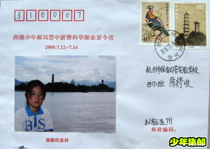 陈婷：江心屿.jpg
