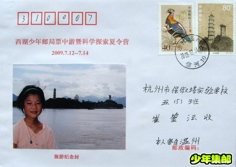 崔鋆沄：江心屿.jpg