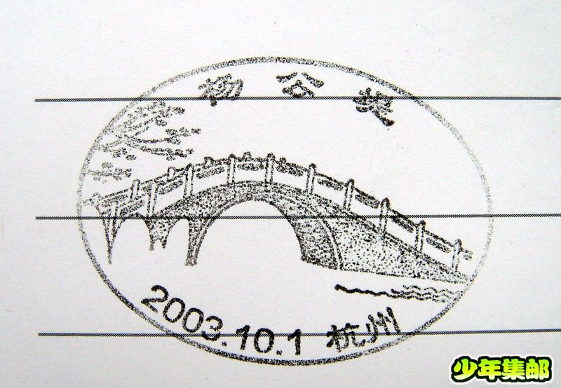 杨公堤.jpg