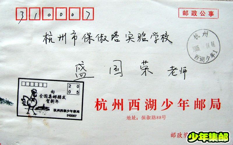 贺新年.jpg