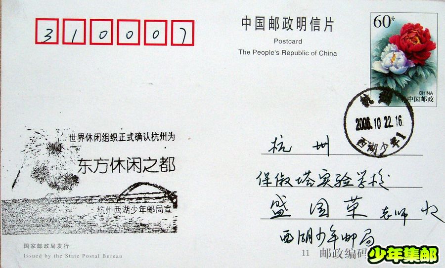 休闲之都.jpg