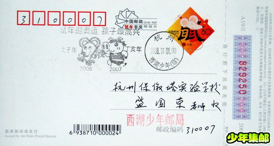 新旧交接.jpg