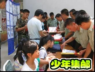 07.8.1部队.jpg