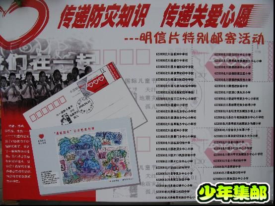 汶川慰问现场.jpg
