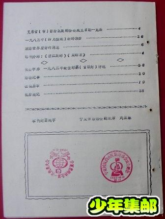 DSCN6169.JPG