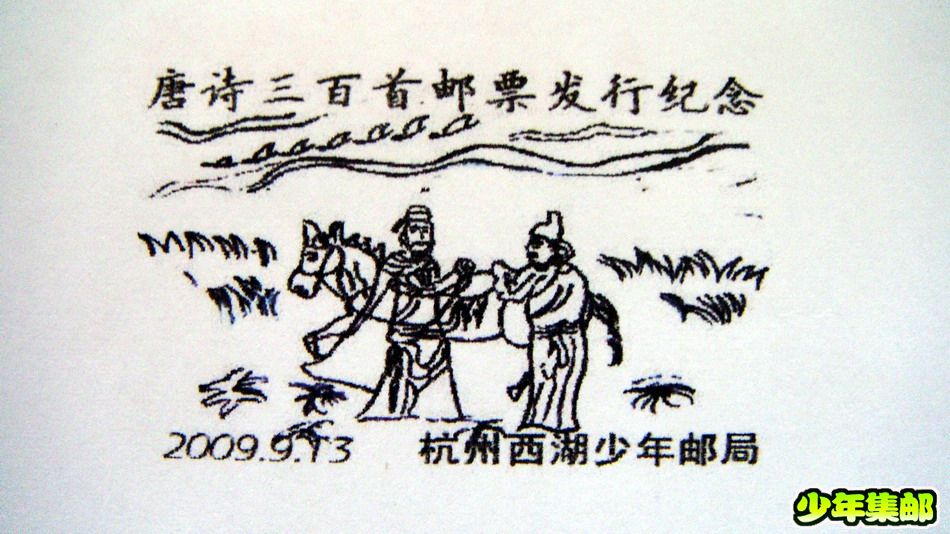 唐诗三百首.jpg