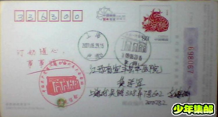 图片 013.jpg