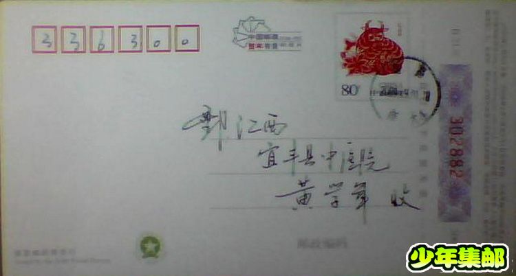 图片 009.jpg