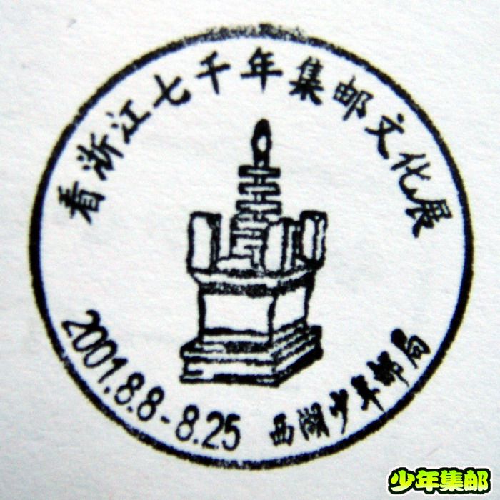 看七千年集邮文化展2.jpg