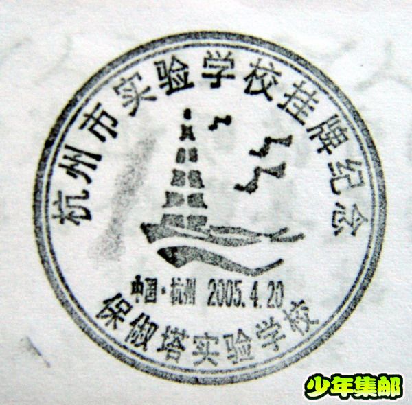 保实挂牌纪念.jpg