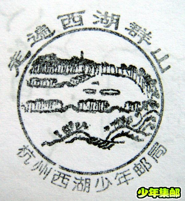 走遍西湖群山.jpg