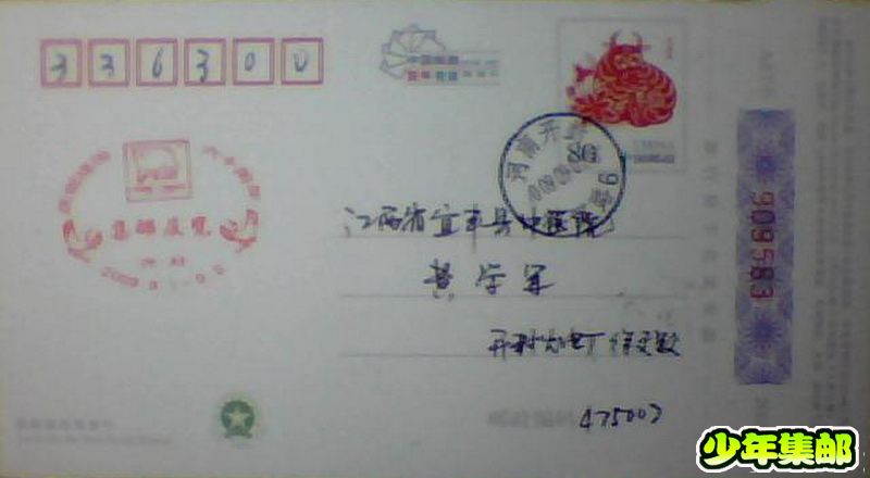 图片 016.jpg