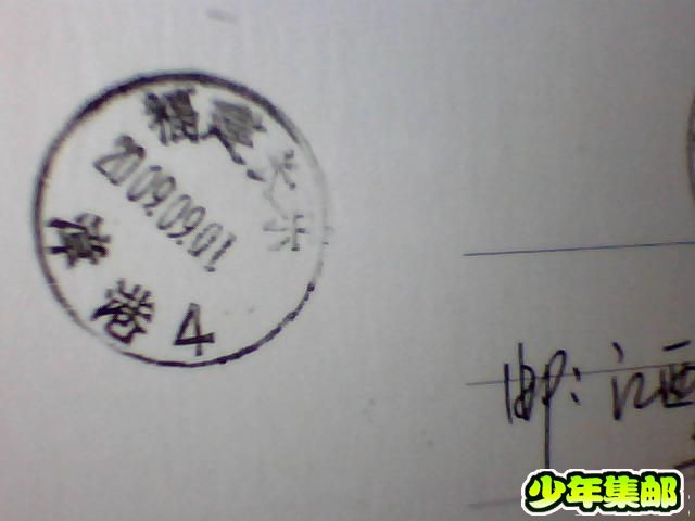 图片 026.jpg