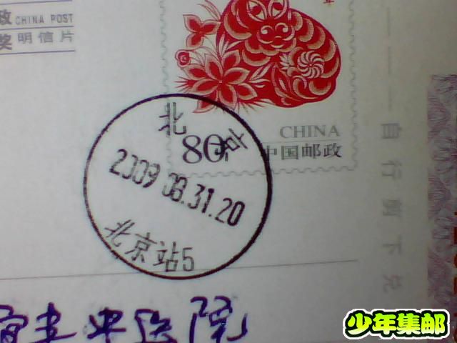 图片 029.jpg