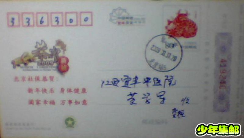 图片 028.jpg