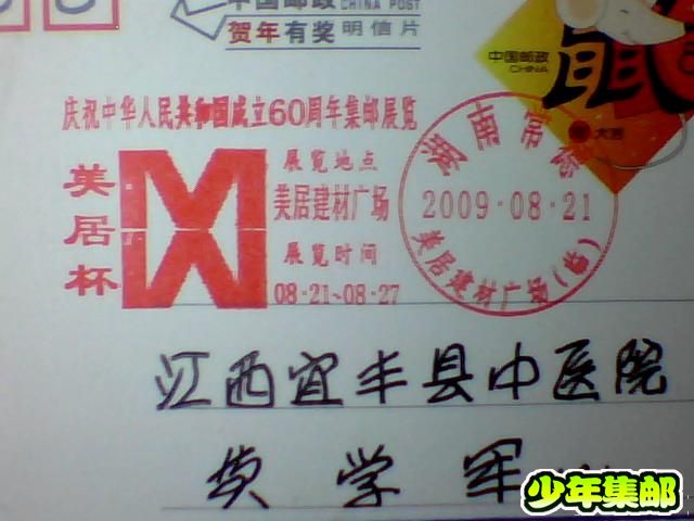 图片 018.jpg