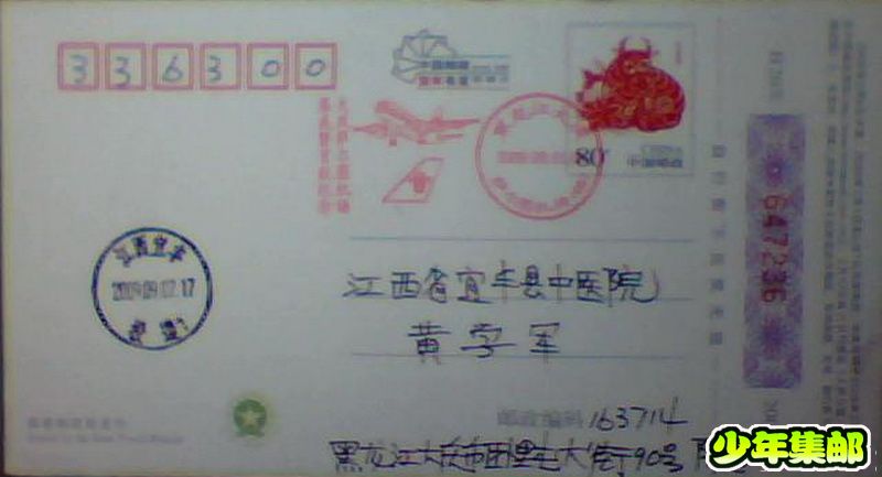 图片 020.jpg
