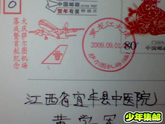 图片 021.jpg