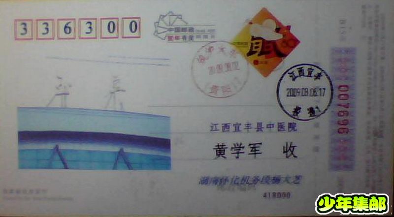 图片 033.jpg
