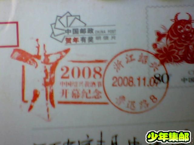 图片 043.jpg
