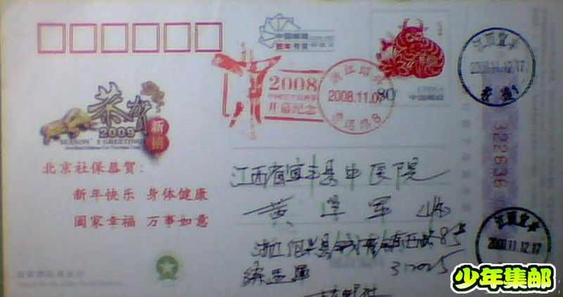 图片 042.jpg