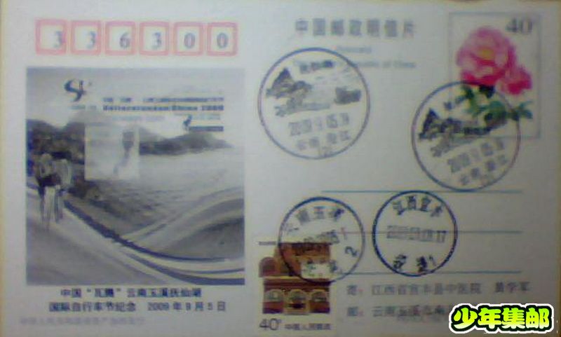 图片 008.jpg