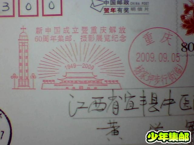 图片 011.jpg