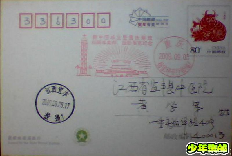 图片 010.jpg