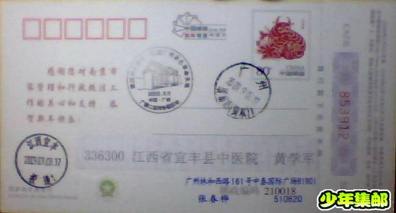 图片 013.jpg