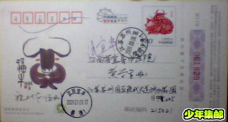 图片 014.jpg