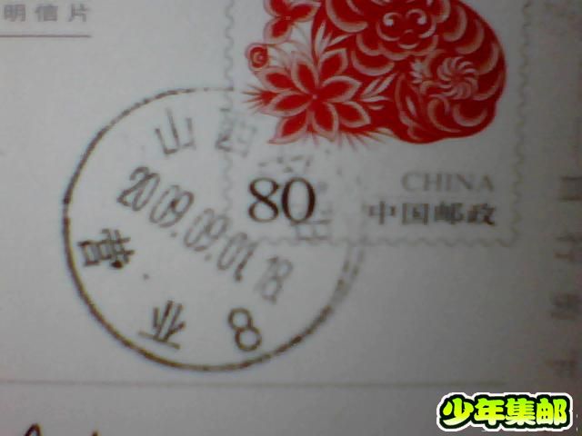 图片 017.jpg
