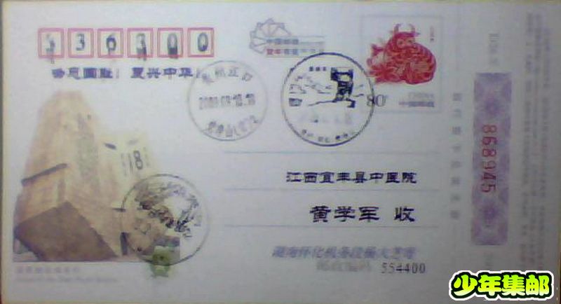 图片 022.jpg