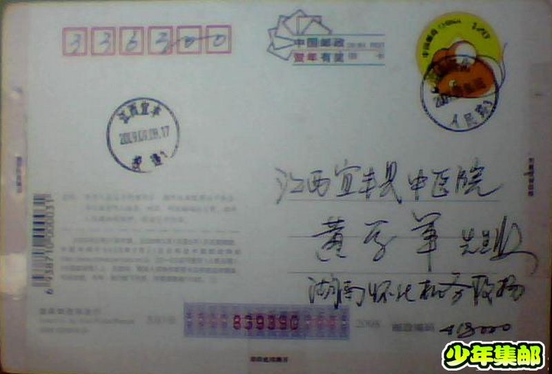 图片 017.jpg