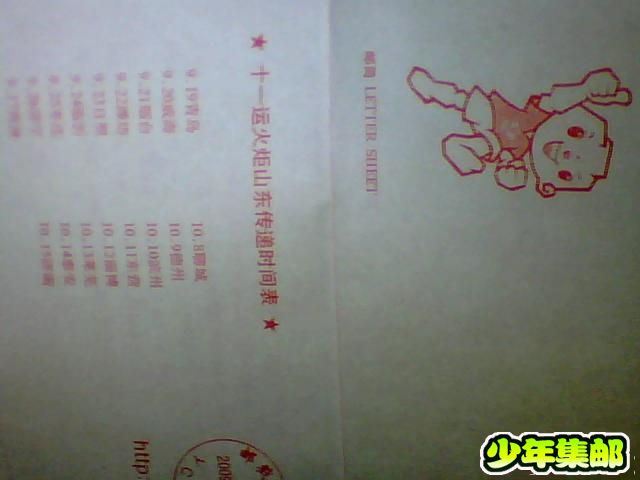 图片 026.jpg