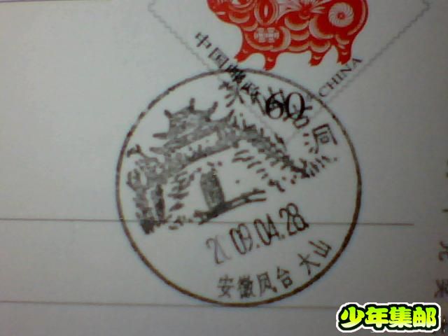 图片 030.jpg