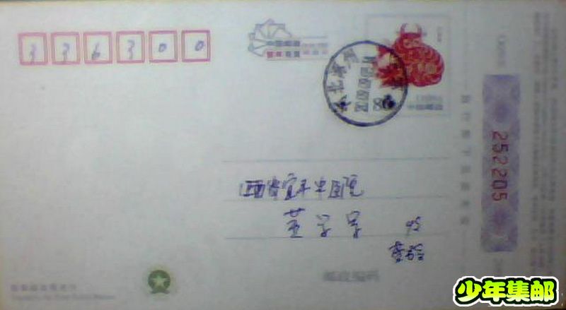 图片 037.jpg
