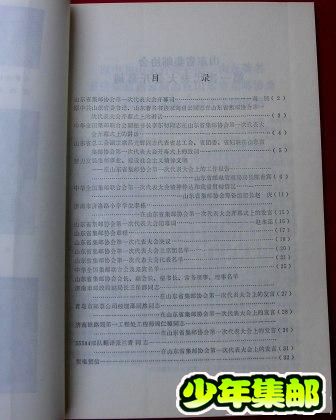 DSCN6181.JPG