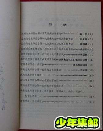DSCN6185.JPG