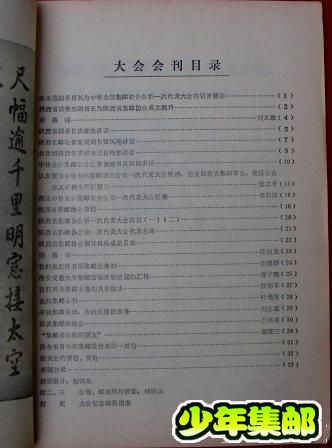 DSCN6187.JPG