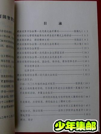 DSCN6189.JPG