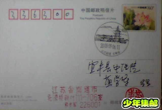 图片 008.jpg