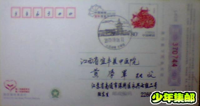 图片 015.jpg