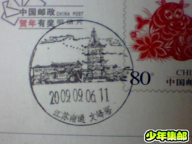 图片 016.jpg
