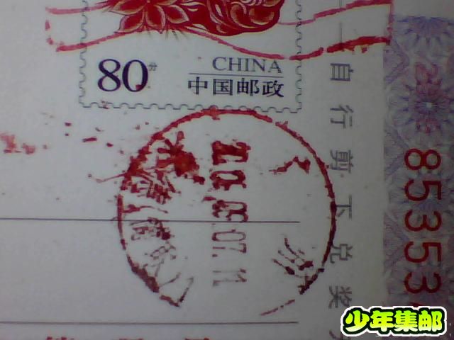 图片 018.jpg