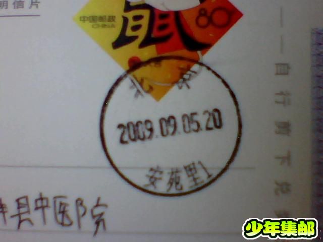 图片 019.jpg
