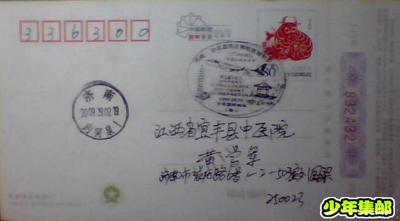 图片 020.jpg