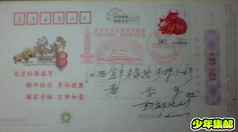 图片 010.jpg